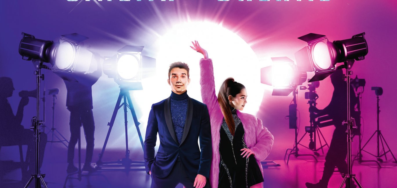 Holiday on Ice - CINEMA OF DREAMS - Let the action begin © HOLIDAY ON ICE